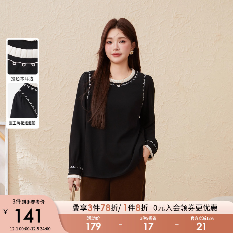 采多宝大码女装撞色木耳边泡泡袖上衣胖mm高级感轻奢减龄洋气衬衫