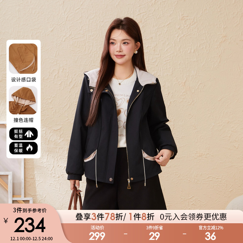 采多宝大码女装胖mm2025冬季新款休闲连帽撞色独特超好看风衣外套