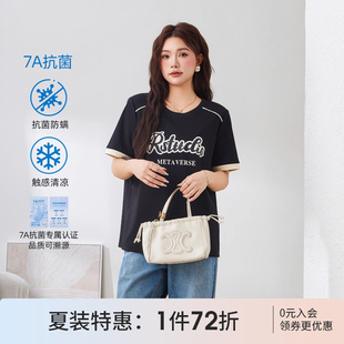 女装 采多宝大码 简约字母印花撞色百搭T恤胖mm冰丝正肩凉感上衣