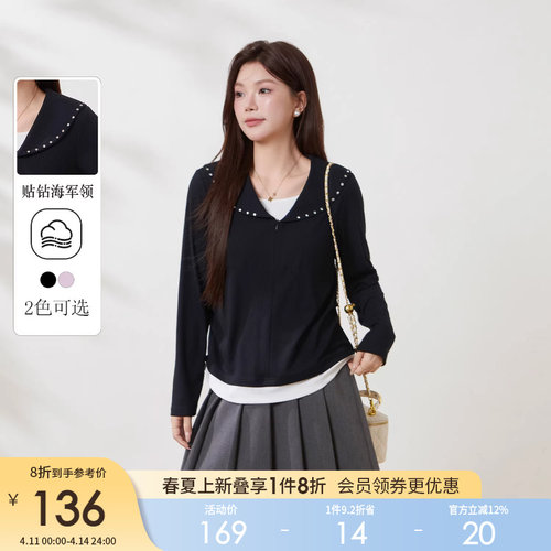 采多宝大码女装减龄海军领拼色假两件T恤胖mm薄款钉珠打底上衣