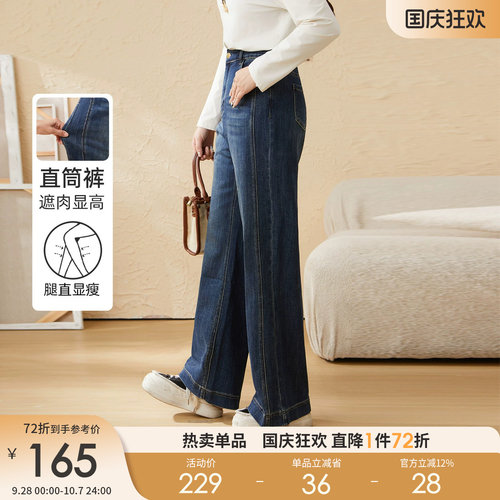 采多宝大码女装胖mm2025冬季新款高腰直筒复古蓝牛仔裤EDK6077