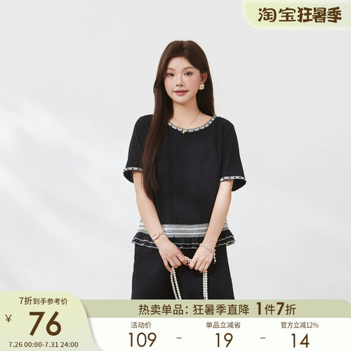 采多宝大码小香风蕾丝短裤套装