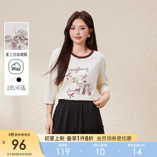 采多宝大码女装蝴蝶结印花七分袖上衣胖mm2026春季可爱风减龄t恤