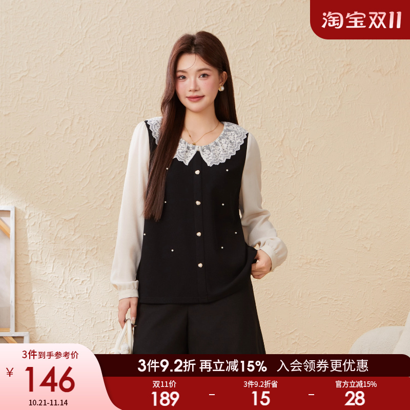 采多宝大码女装法式拼接圆领减龄小衫胖mm2025秋季修身显瘦上衣