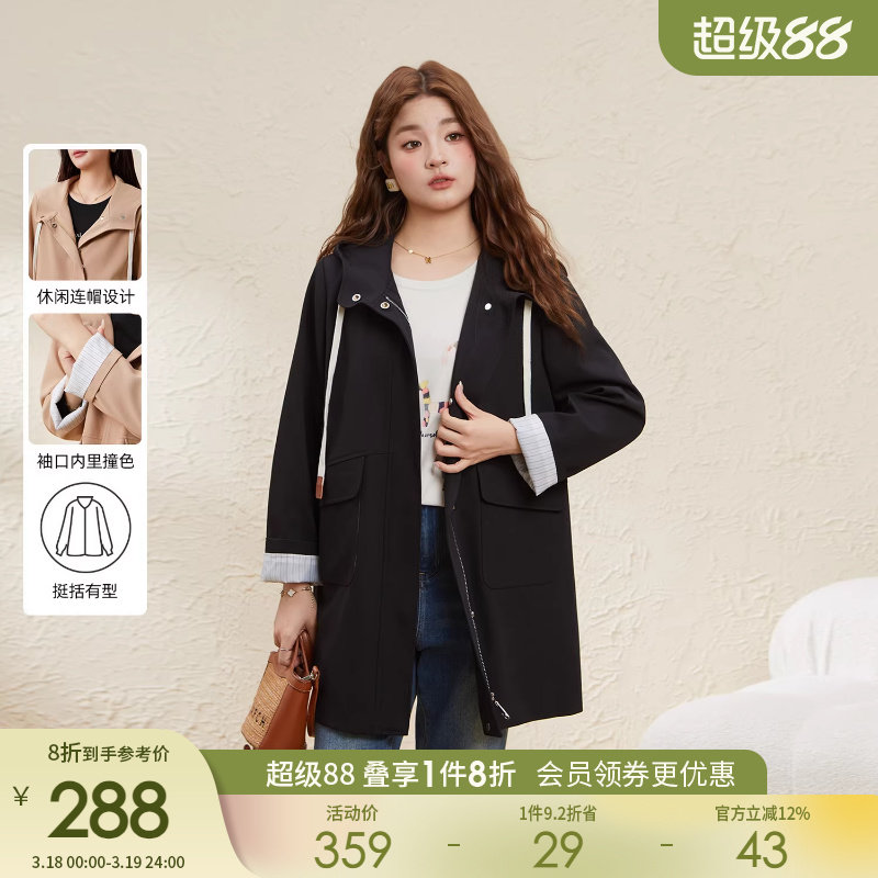 采多宝大码女装胖mm2026春季新款韩系撞色袖口风衣学院风西装外套