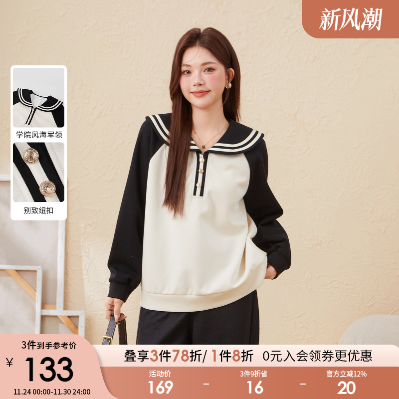 采多宝大码女装学院风撞色显瘦卫衣胖mm厚款插肩袖印花减龄上衣