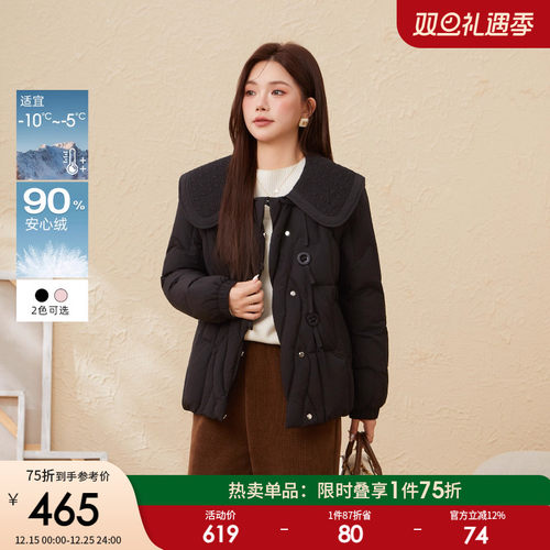 采多宝大码女装胖mm2025冬季新款加厚减龄娃娃领设计感羽绒服