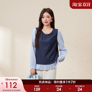 假兩件拼接上衣胖mm修身 采多寶大碼 女裝 韓式 圓領荷葉邊減齡襯衫