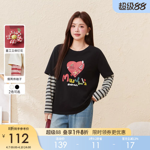 采多宝大码女装假两件条纹拼色印花T恤胖妹妹圆领减龄休闲上衣