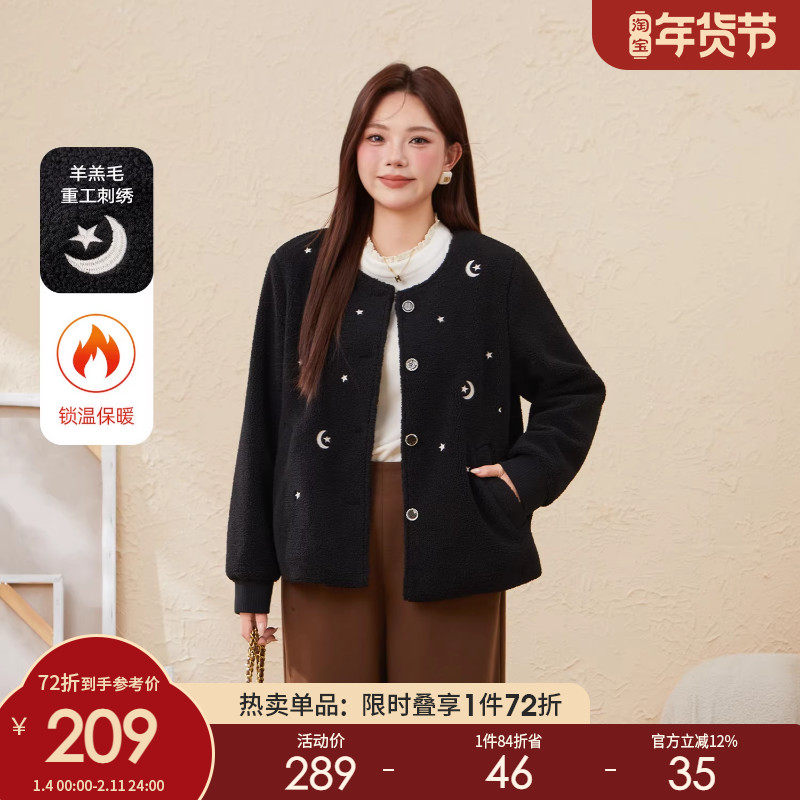 采多宝大码女装胖mm2025冬季新款圆领宽松百搭卡通刺绣减龄厚外套,女装/女士精品,常规大码外套,淘宝优惠券,粉丝福利购,淘宝优惠卷