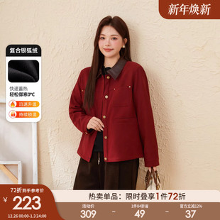 新款 胖mm2025冬季 pup撞色翻领磨毛加厚正肩外套 女装 采多宝大码