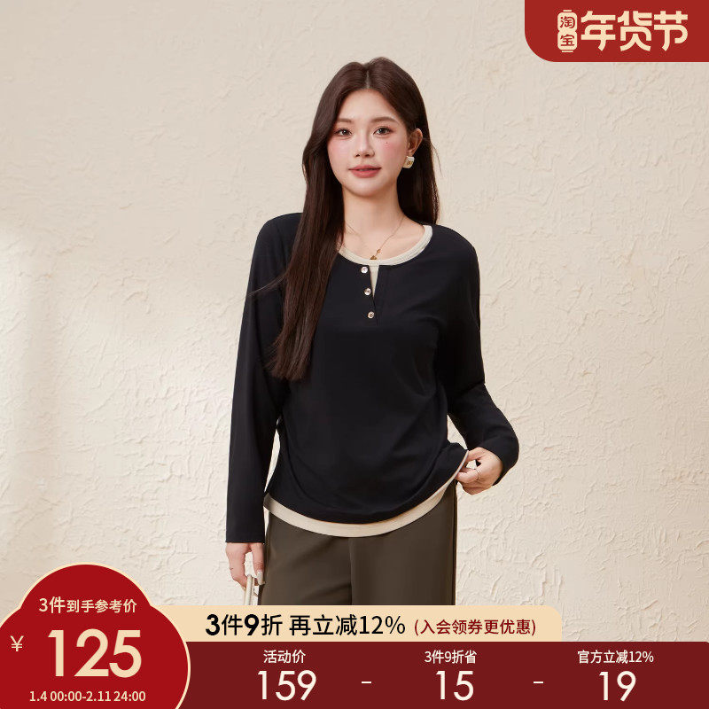 采多宝大码女装撞色气质优雅百搭上衣胖mm亲肤透气黑色长袖t恤