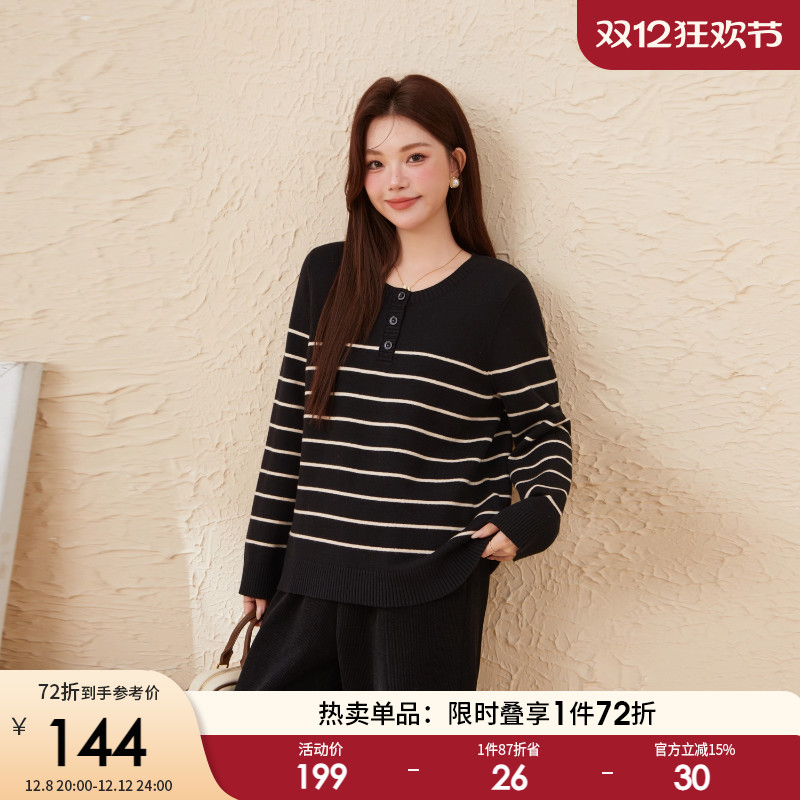 采多宝大码女装撞色黑白条半开领毛衣胖mm慵懒高级感条纹上衣