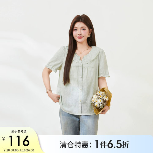 采多宝大码法式荷叶边蕾丝上衣