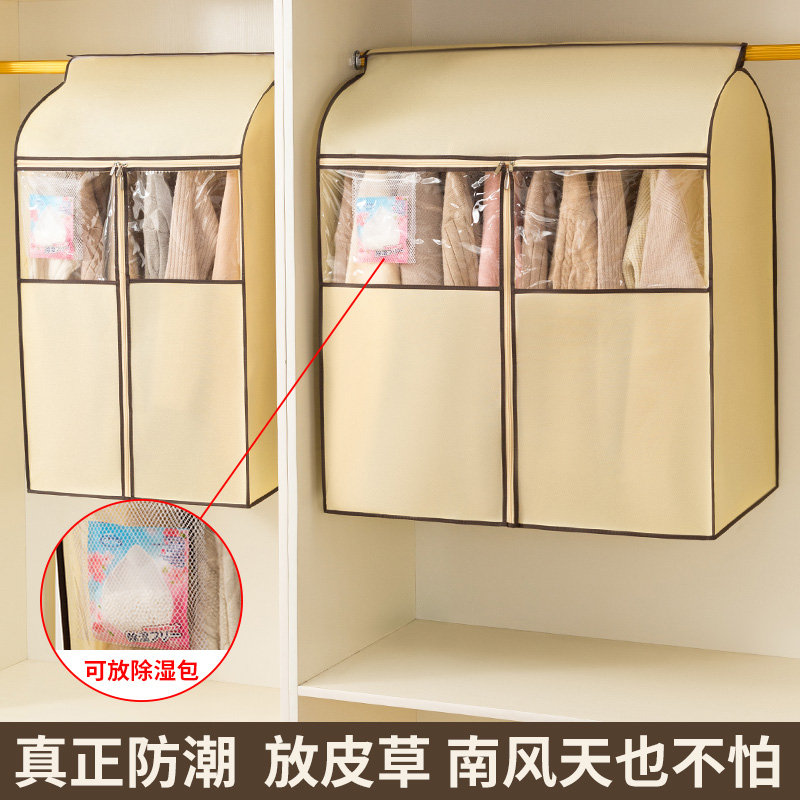 衣柜防尘罩可放除湿包衣服防尘套挂式家用衣帽间挂衣罩衣架防尘罩