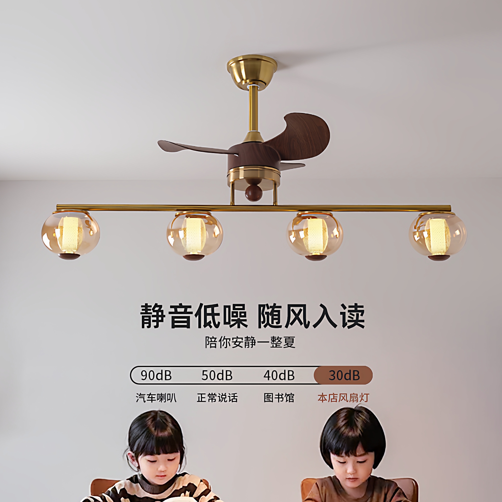 法式中古风餐厅风扇灯