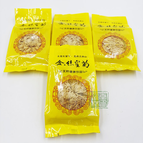 修水金丝黄菊一杯一朵 2朵装手工精选饱满 独立包装 - 封面