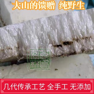 纯野生虫白蜡 传承工艺食用药用川蜡 大自然高山的馈赠100克