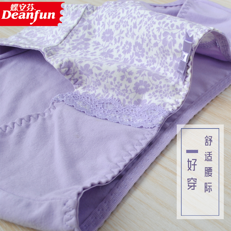 Slip DEANFUN simple en coton - Ref 639877 Image 5