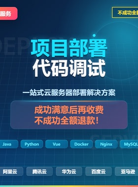 $jsp|javaweb|ssm|servlet|服务器部署|vue|java|nginx|tomcat