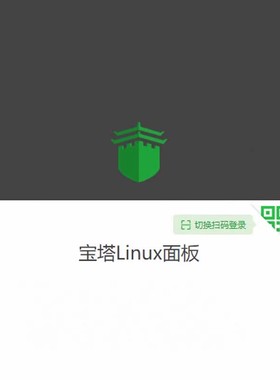 宝塔面板|liunx|windows|保垒机|项目部署|调试|java|vue|nginx