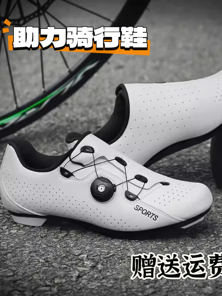 산악 자전거 자물쇠가 없는 자전거 신발 로드 자전거 자물쇠 신발 남성용 및 여성용 자전거 동력 보조 사이클링 신발 하드 단독 비잠금 가을과 겨울