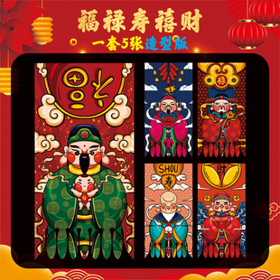 挂钱新年款卡通可爱吊钱2026春节门楣过门钱纸质门吊子压岁钱红包