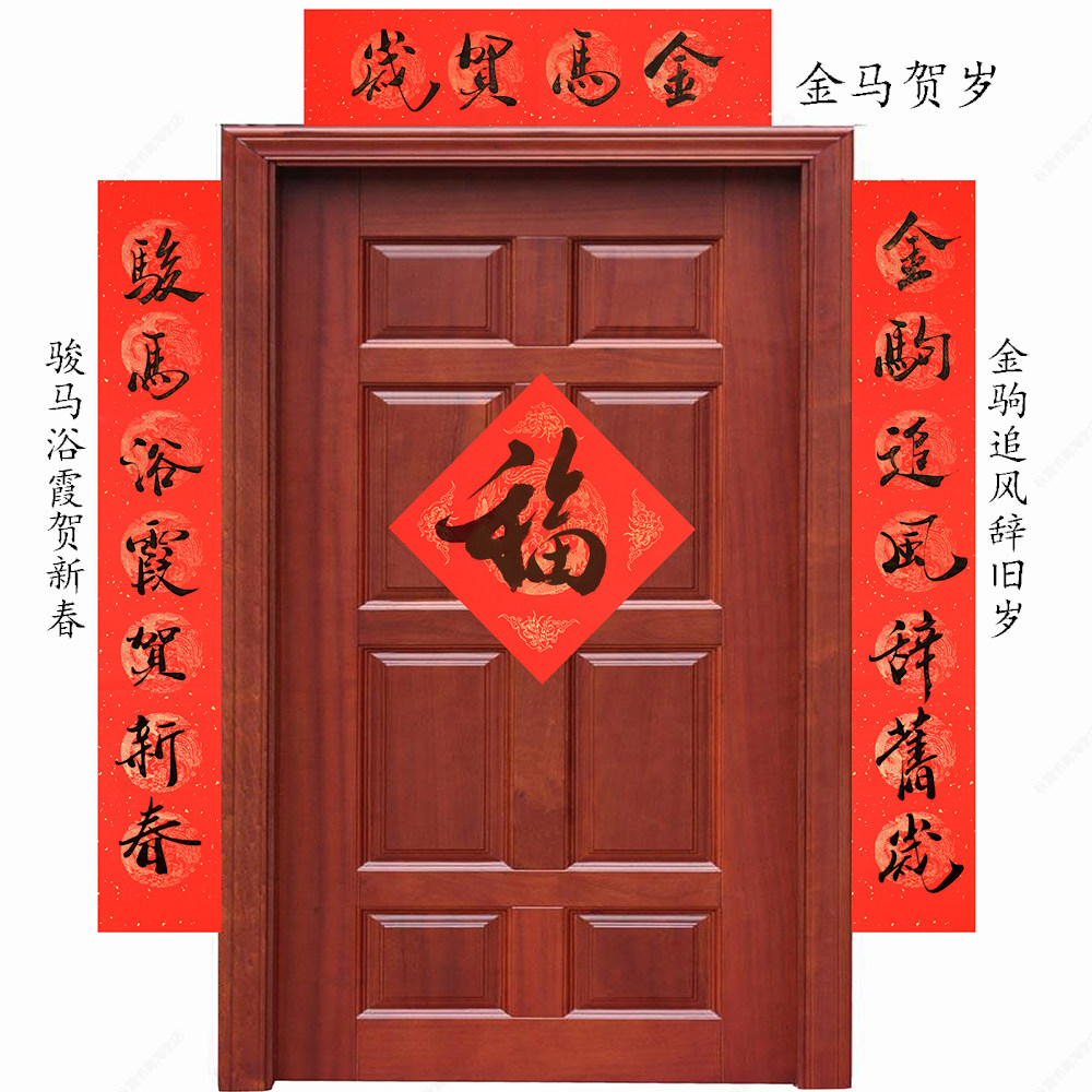 2026午马年书法手写毛笔家用对联春联万年红纸过年新年喜庆大门贴,节庆用品/礼品,对联,淘宝优惠券,粉丝福利购,淘宝优惠卷