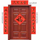 2026午马年书法手写毛笔家用对联春联万年红纸过年新年喜庆大门贴