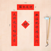 手写定制宠物小门联猫咪对联对子春节猫屋喜庆装 饰新年猫屋春联