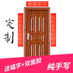 DIY手写对联定制创意春联毛笔书法真迹作品送礼物创意个性宿舍