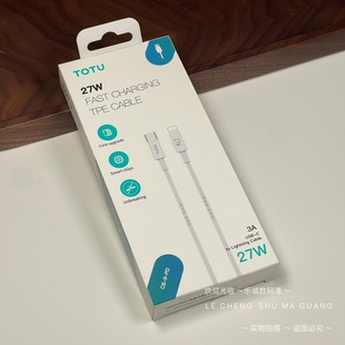 白色充电线适用iphone14promax苹果L口13充电线快充线长1米12 清仓 totu拓途经典