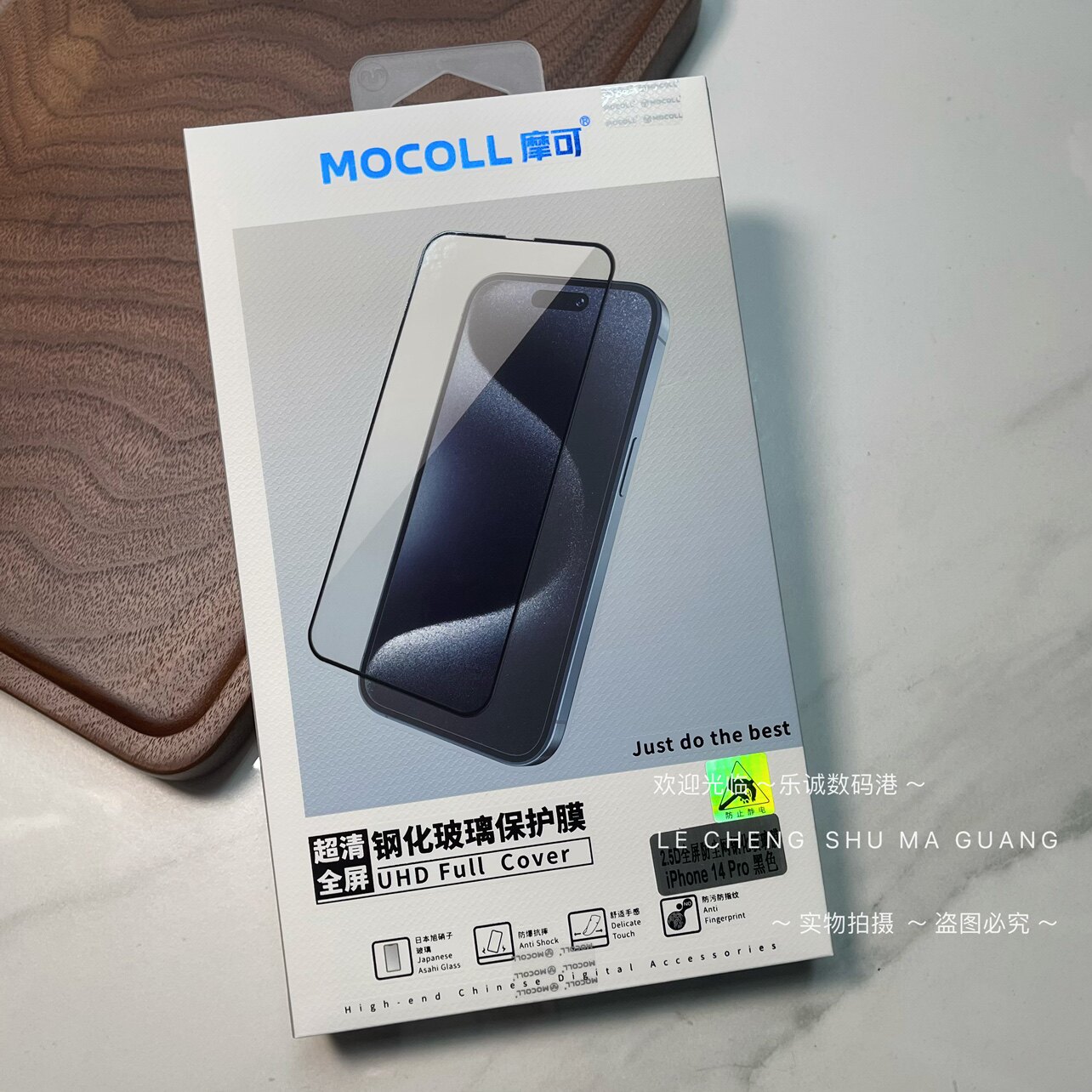 福利尾货款~防尘网14pro MOCOll摩可天马14PM钢化贴膜适用苹果iPhone14ProMax手机14pro高清2.5D款全屏玻璃膜