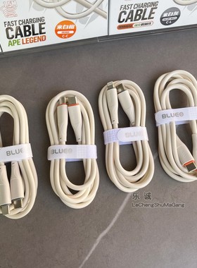 blueo蓝猩猩技传奇充电线17pro适用苹果14iphone13快充器12Promax手机闪充套装typec平板ipad数据线16/15插头