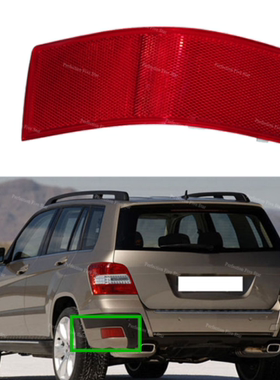 适用于老奔驰GLK200后杠灯反光片glk300 350 GLK260红色饰板假灯