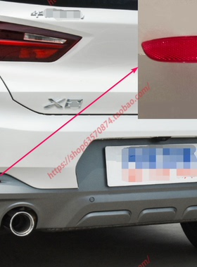 适用于18-23年 新款宝马X2后杠灯 反光片 假灯X2M 红色装饰板 F39