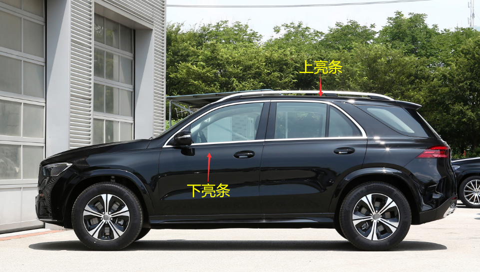 适配21-25年新款GLE350玻璃外压条GLS600 450 GLS400车窗电镀亮条