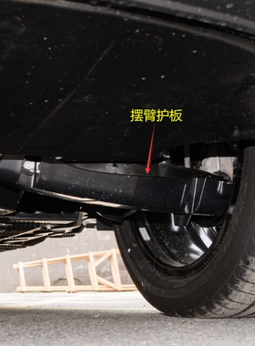 适配 奔驰EQB后摆臂护板EQA260 EQC350后托臂下挡板 拉臂护盖W243