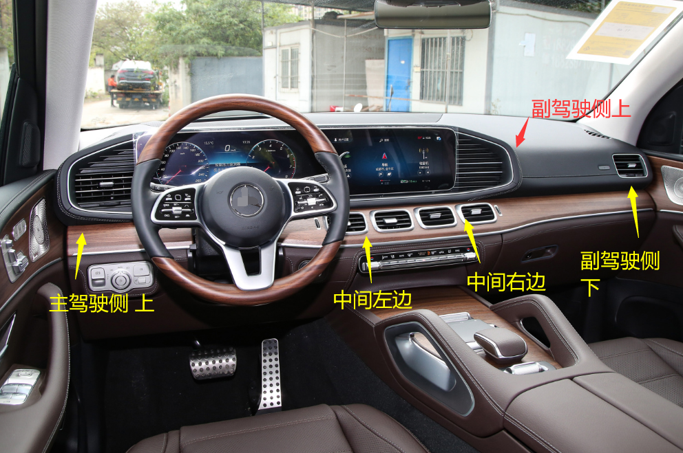 适用于新奔驰GLS450前排出风口拨片GLE350 GLE53 600后空调出风口