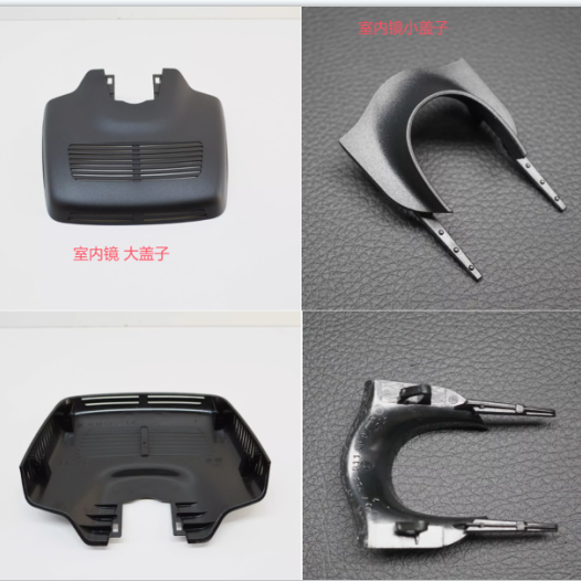适用于新款奔驰GL450室内镜盖子GLE350 GLS600 63雨量传感器护盖