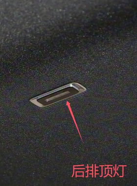 适用于新款奔驰S450后排顶灯CLE300 E260 S580 C200L后车顶阅读灯