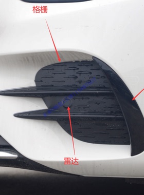 适配21-23年奔驰E级前杠饰T条E260L E300 350L月牙E63 43黑色风刀
