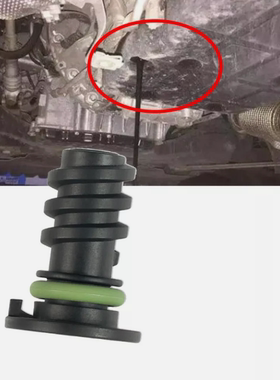 适用于奔驰C260L油底壳放油螺丝GLC E300 GLE S450 GLS480GLA GLB