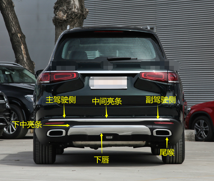 适配新奔驰GLE350后杠亮条GLS450 400下唇尾喉亮圈 反光板 拖车盖