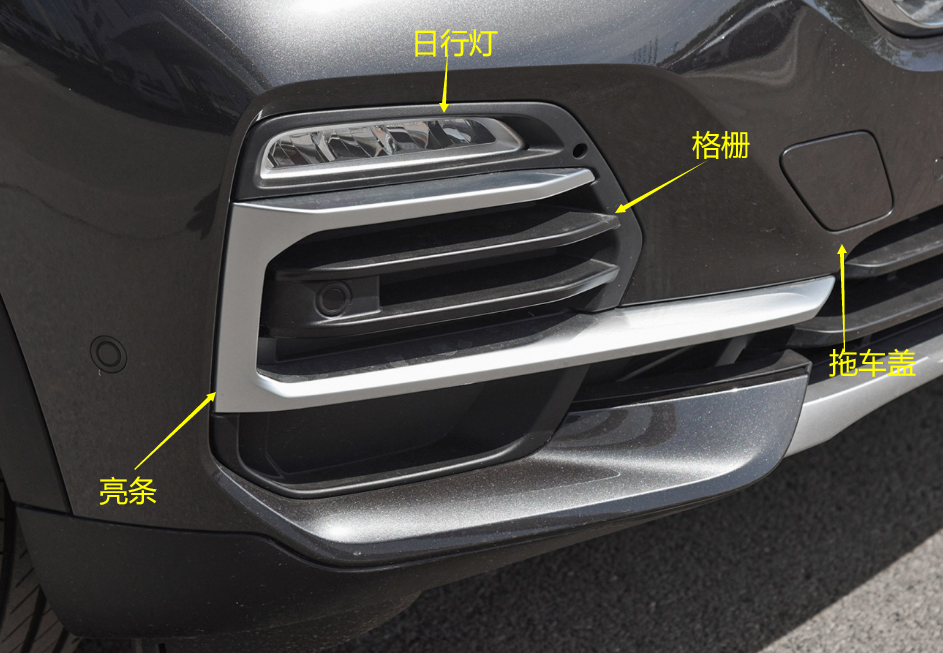 适用于19-21年宝马X5前杠亮条 日行灯格栅 雾灯框 拖车盖设计套装