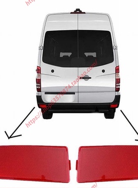 适用于奔驰 斯宾特后杠灯 反光片红色装饰板 凌特 示宽灯Sprinter