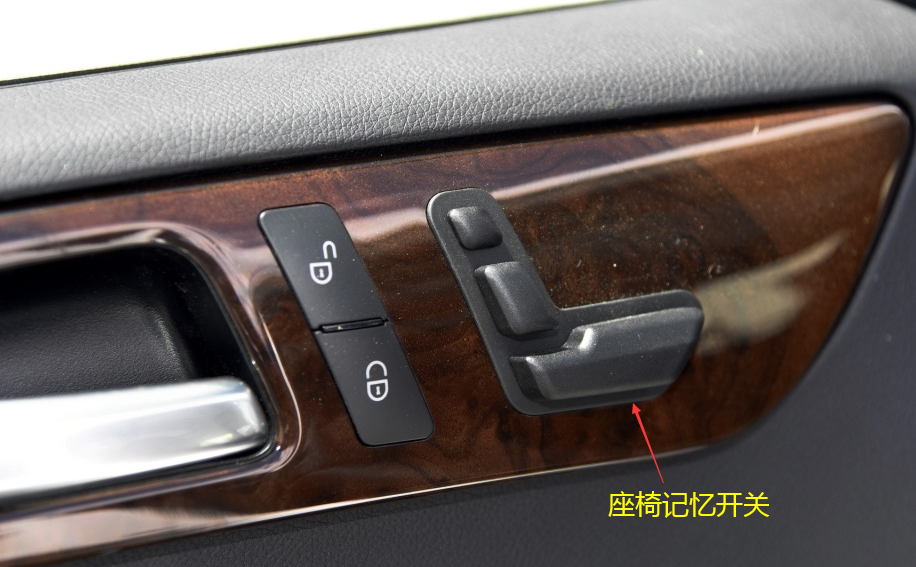 ml350座椅调节记忆开关按键
