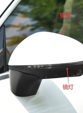 适配23-26年奔驰GLC300L倒车镜壳 镜框EQE350 260L 镜灯 后视镜壳
