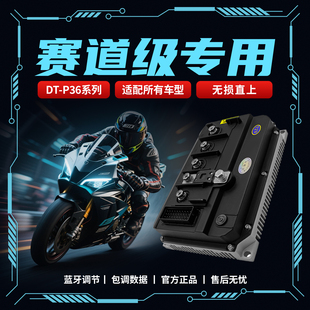 M395C保留功能母线450A E80C 大泰控制器极核AE4 AE5i直上九号MZ