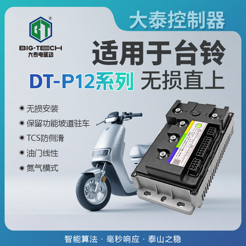 大泰直上苍穹无损安装保留功能